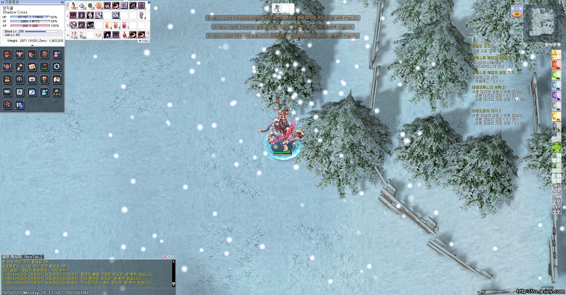 스크린샷 스틸이미지