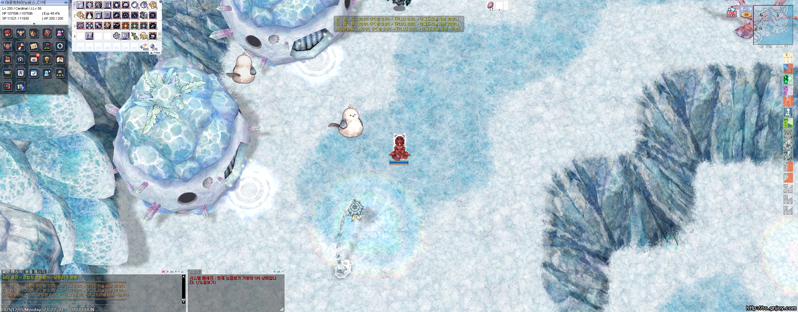 스크린샷 스틸이미지