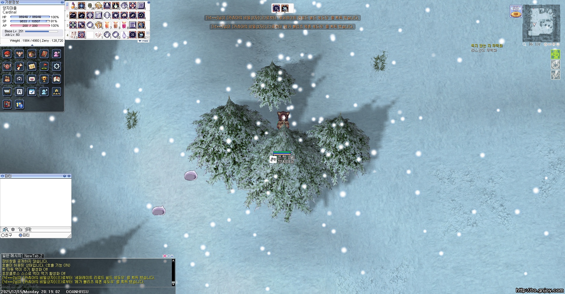 스크린샷 스틸이미지