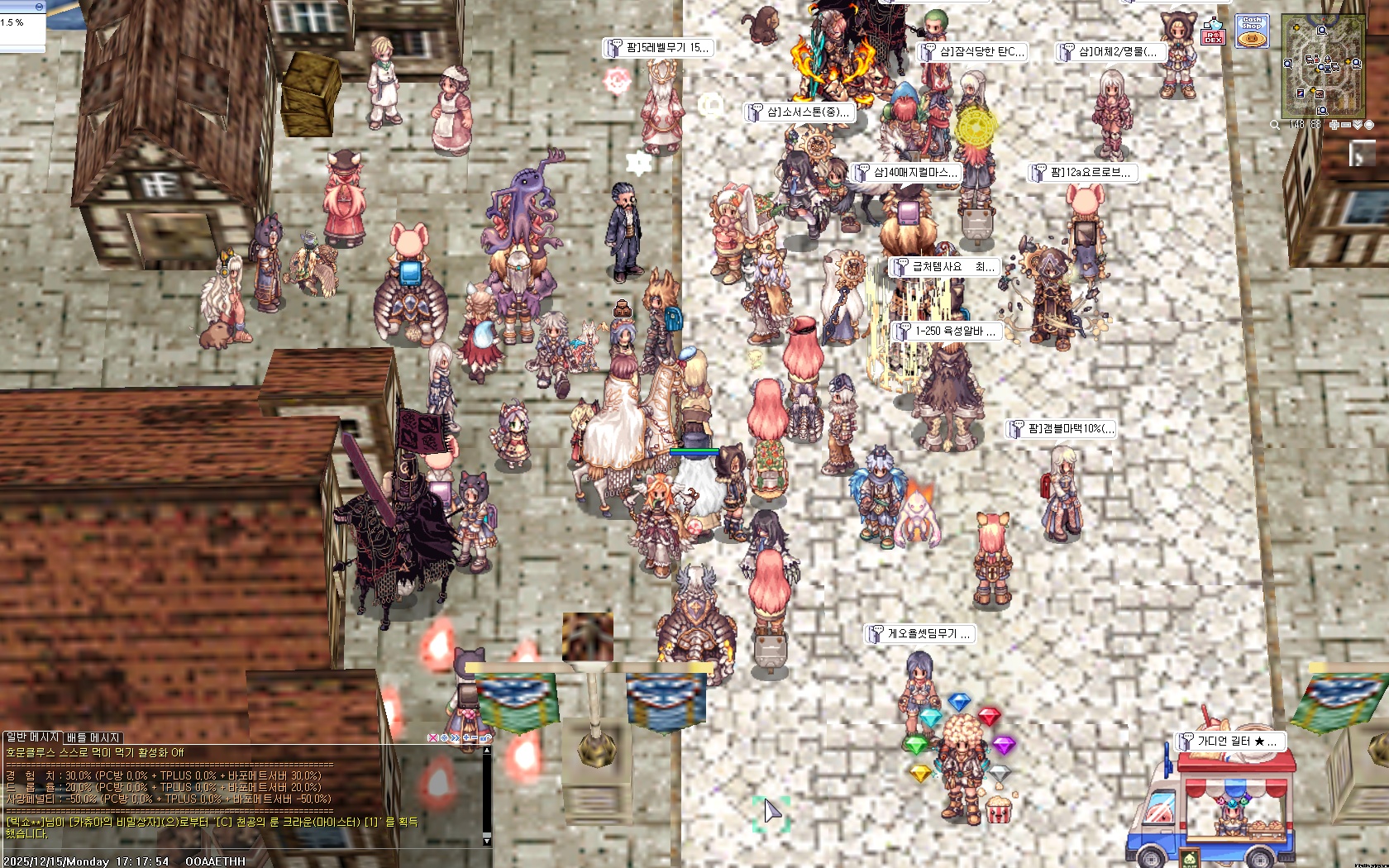 스크린샷 스틸이미지