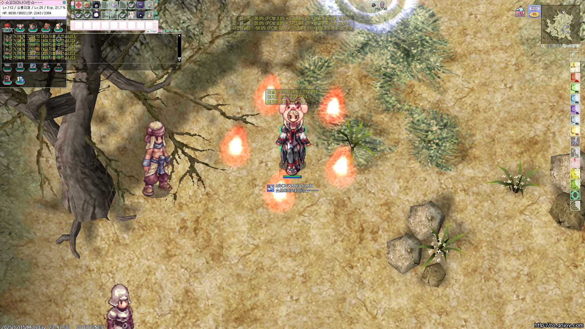 스크린샷 스틸이미지