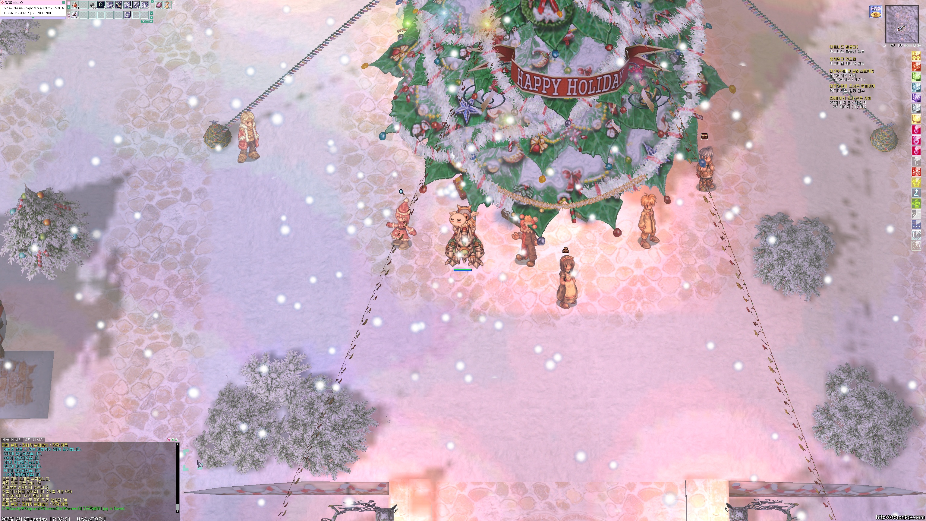 스크린샷 스틸이미지