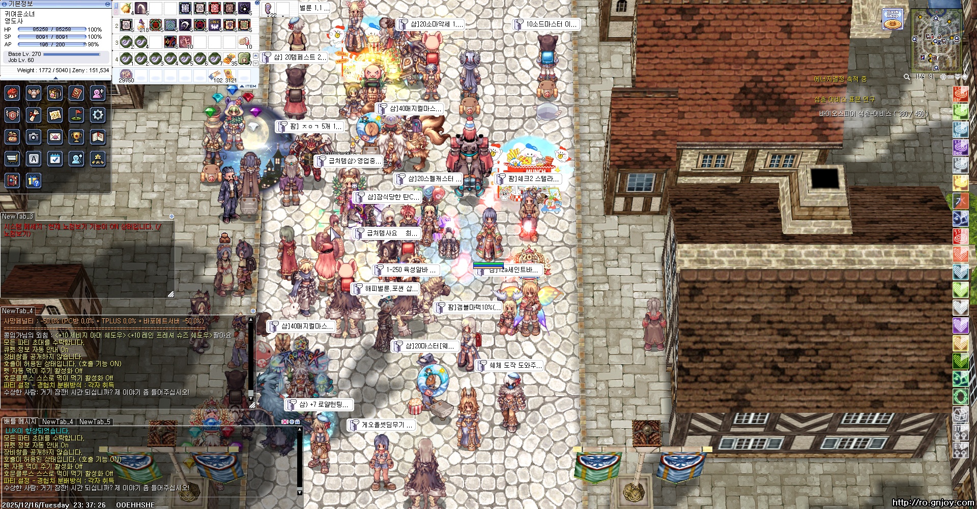 스크린샷 스틸이미지