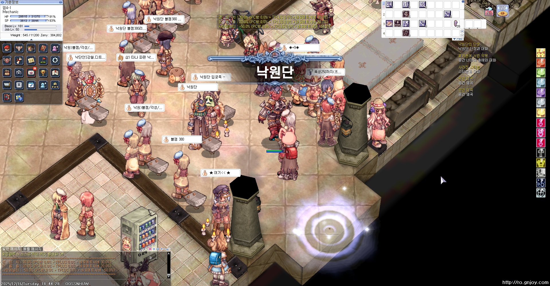 스크린샷 스틸이미지