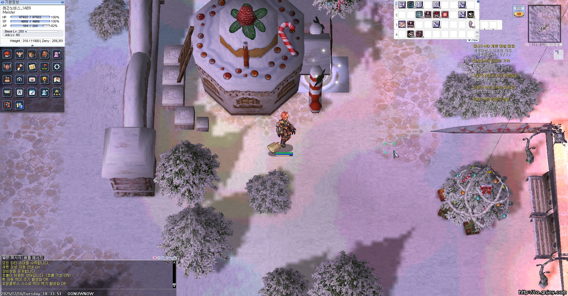 스크린샷 스틸이미지