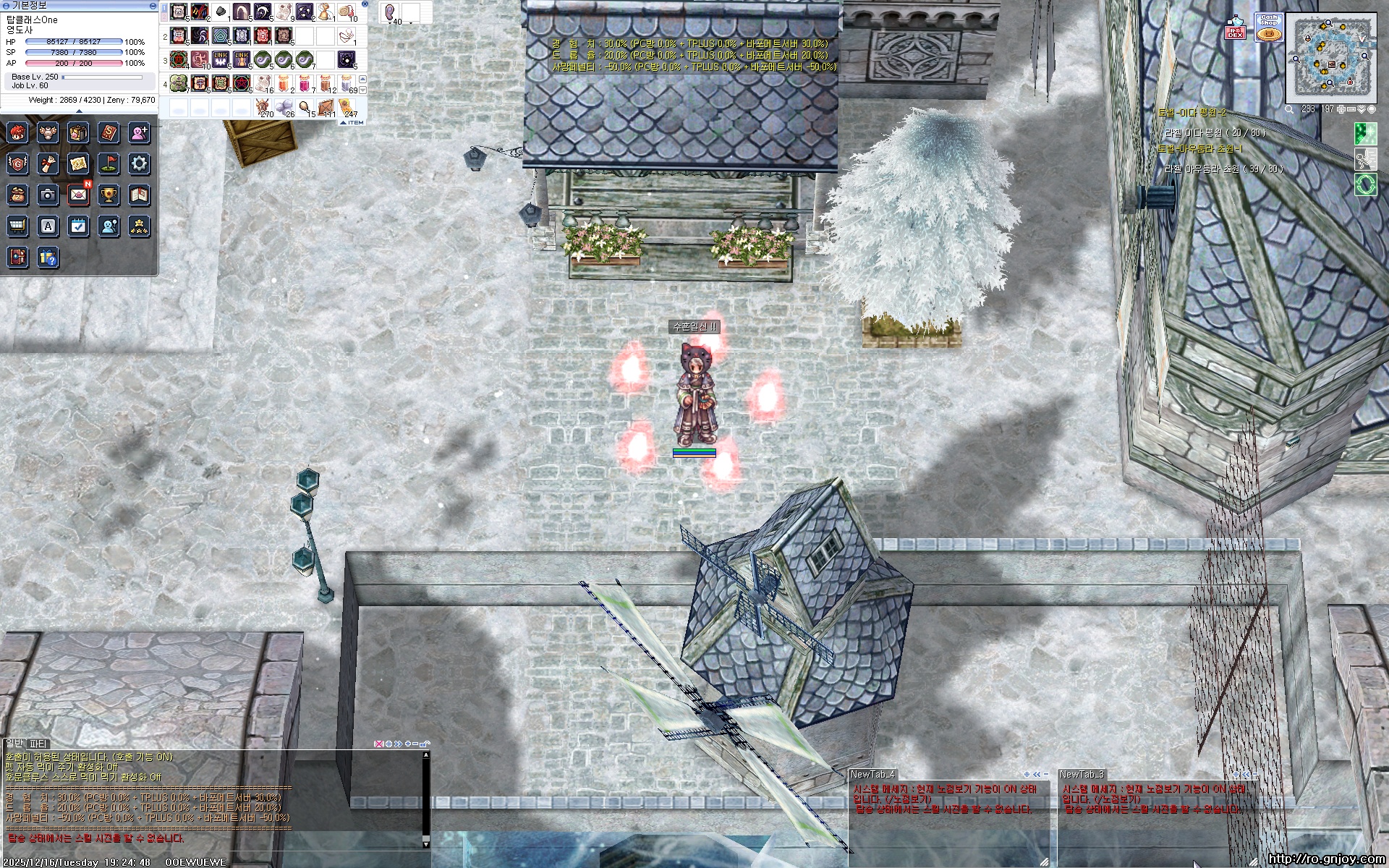 스크린샷 스틸이미지