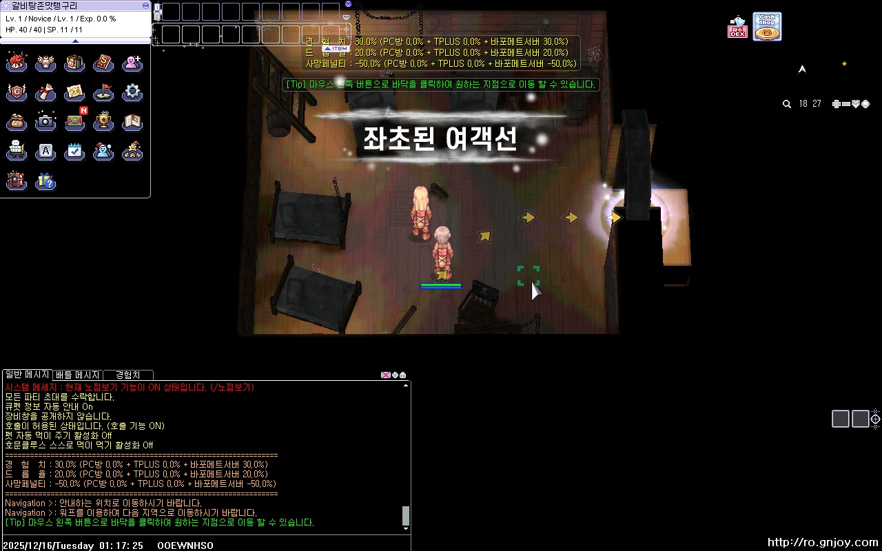 스크린샷 스틸이미지