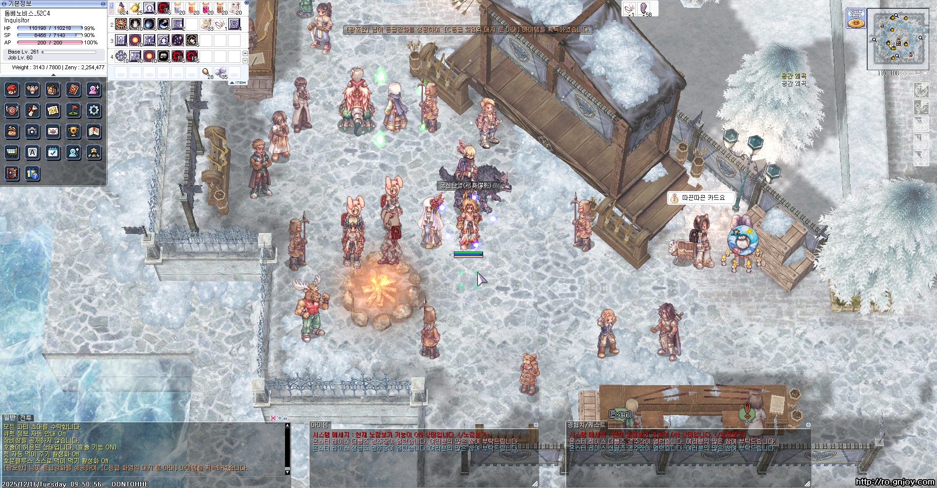 스크린샷 스틸이미지