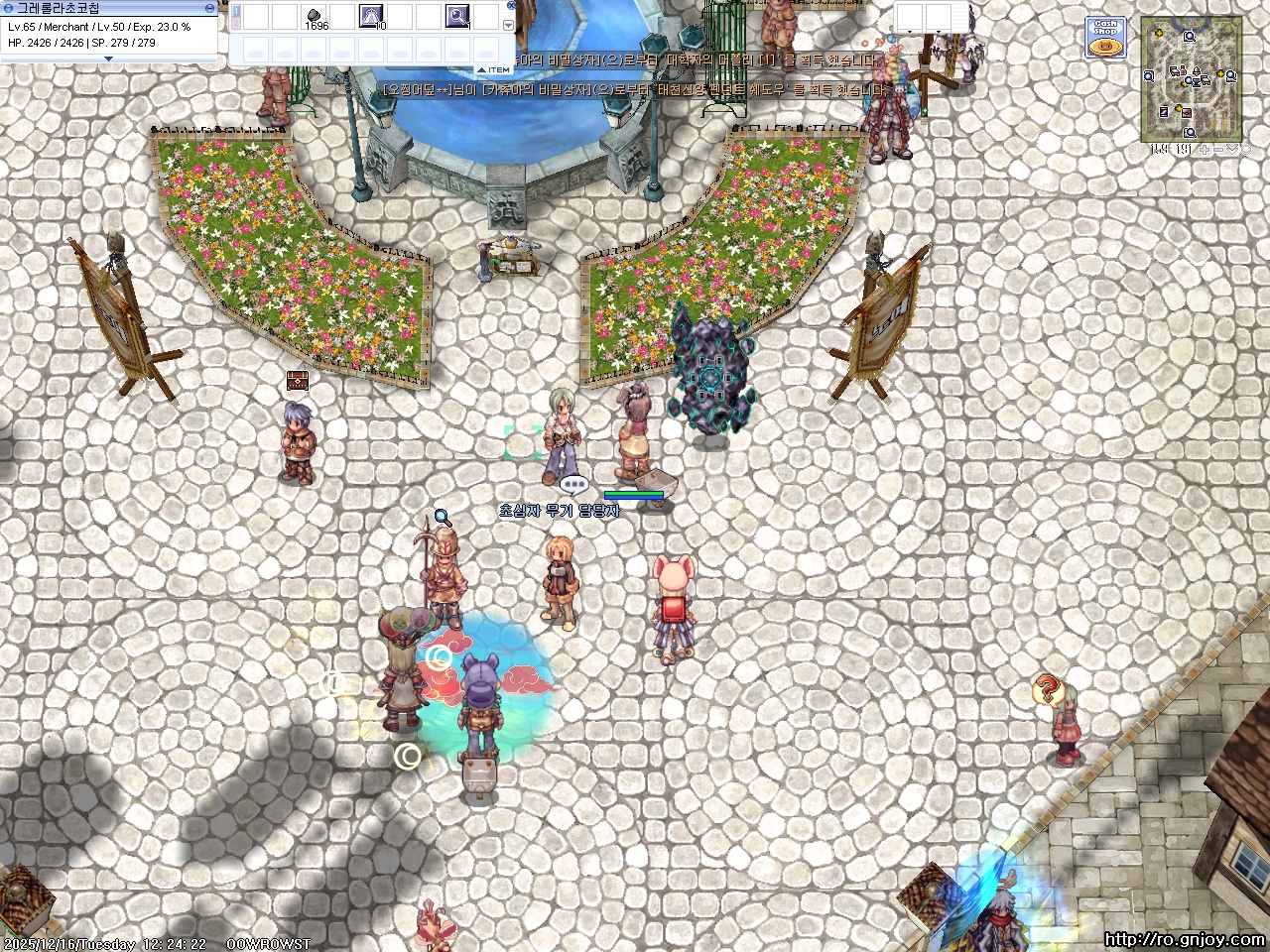 스크린샷 스틸이미지