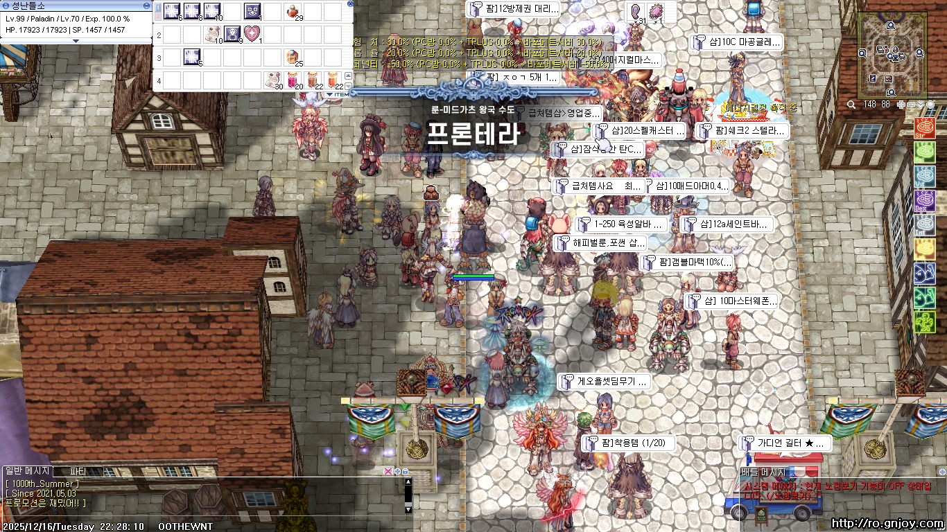 스크린샷 스틸이미지