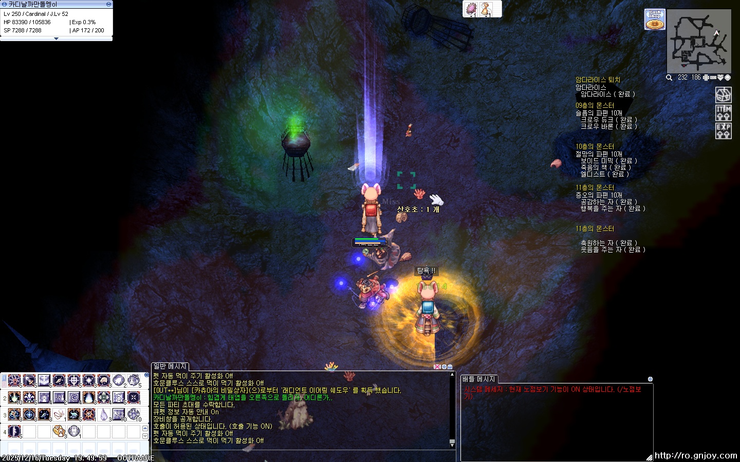 스크린샷 스틸이미지