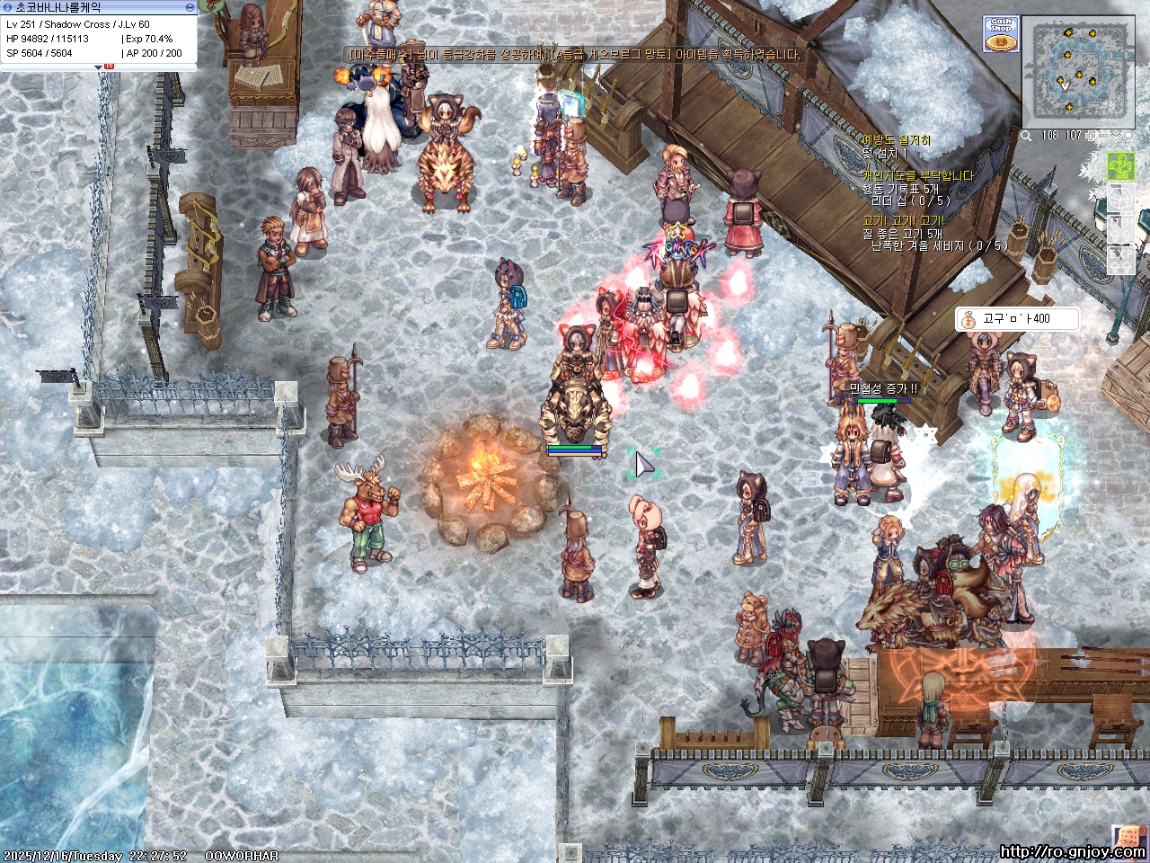 스크린샷 스틸이미지