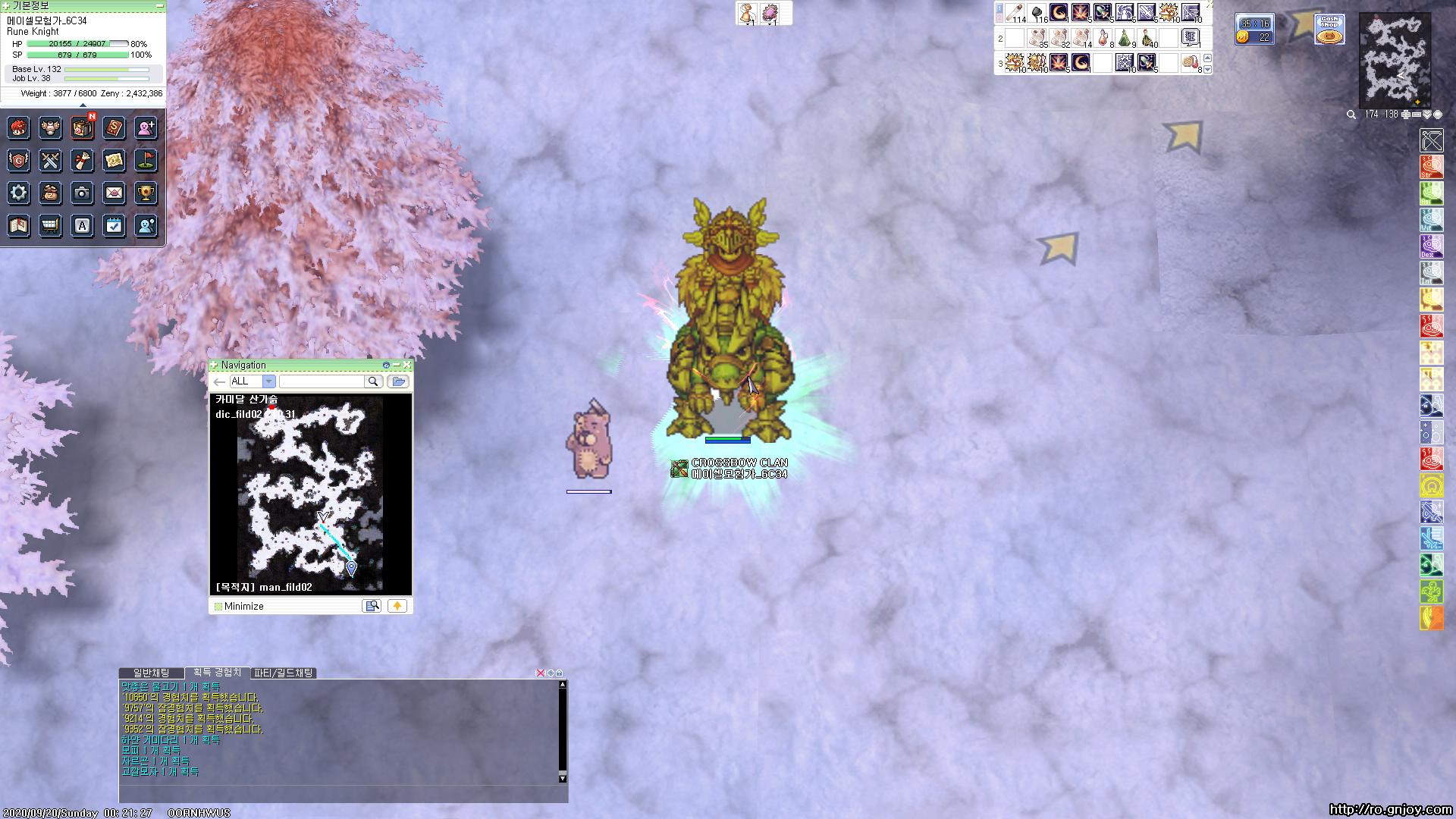 스크린샷 스틸이미지