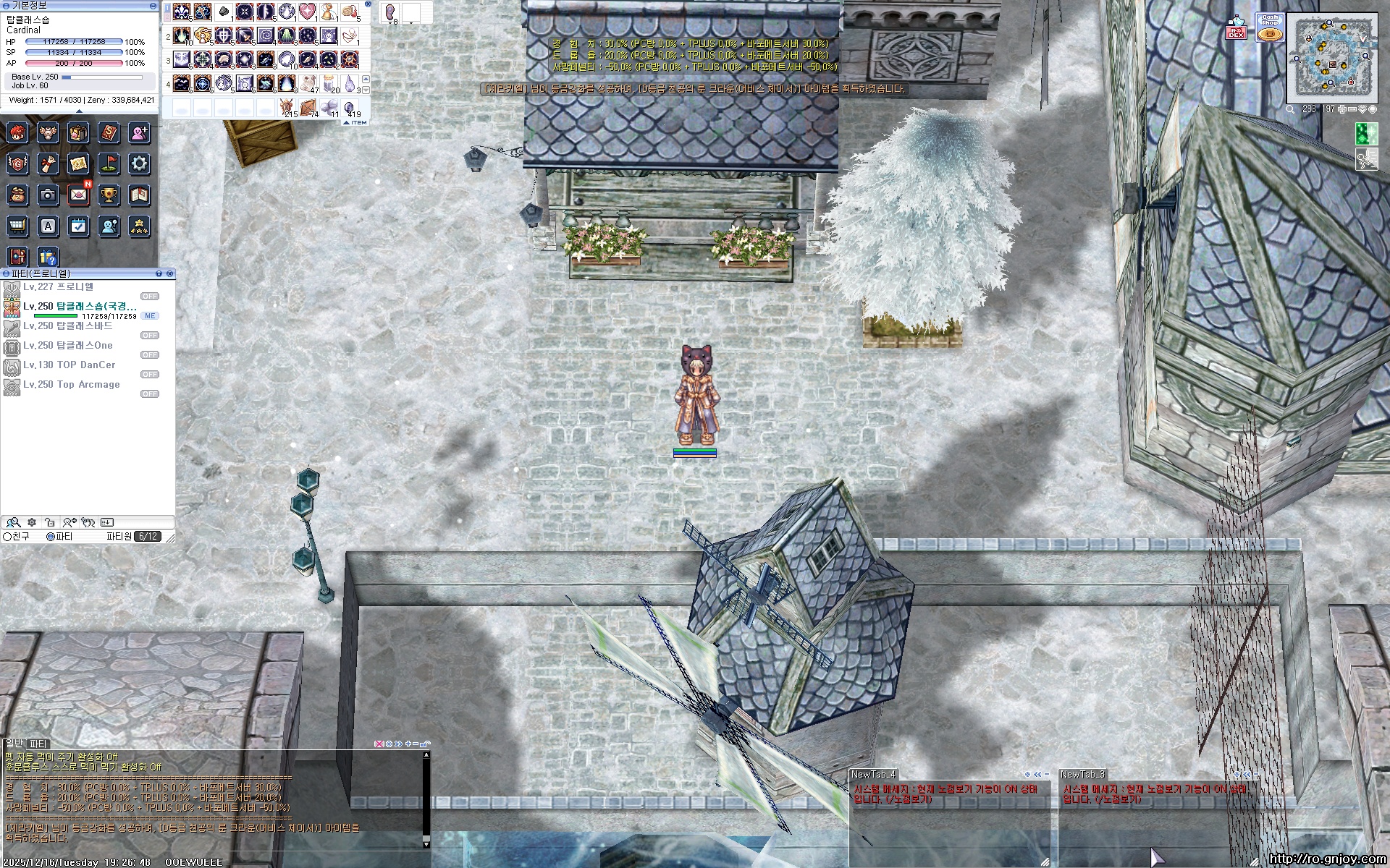 스크린샷 스틸이미지