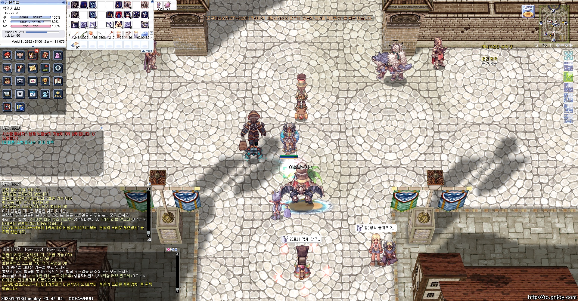 스크린샷 스틸이미지