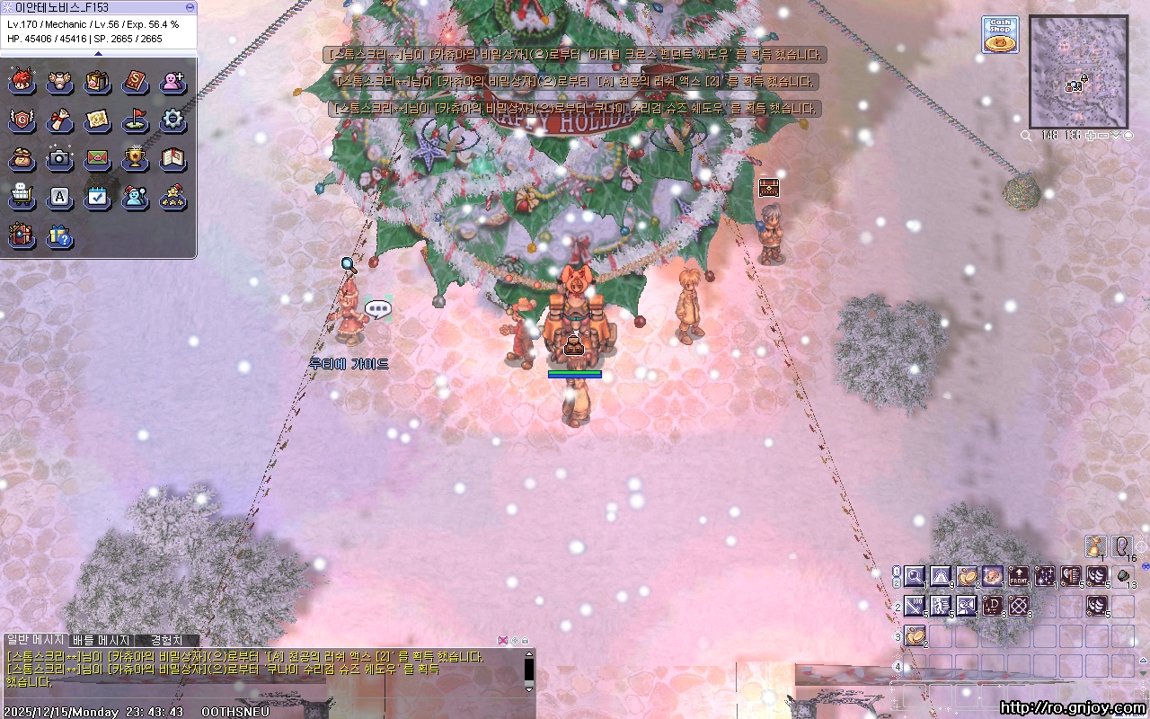 스크린샷 스틸이미지