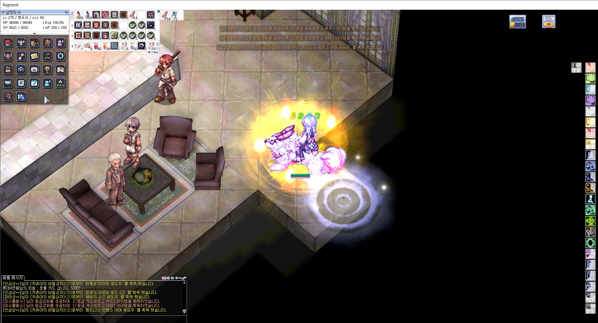 스크린샷 스틸이미지