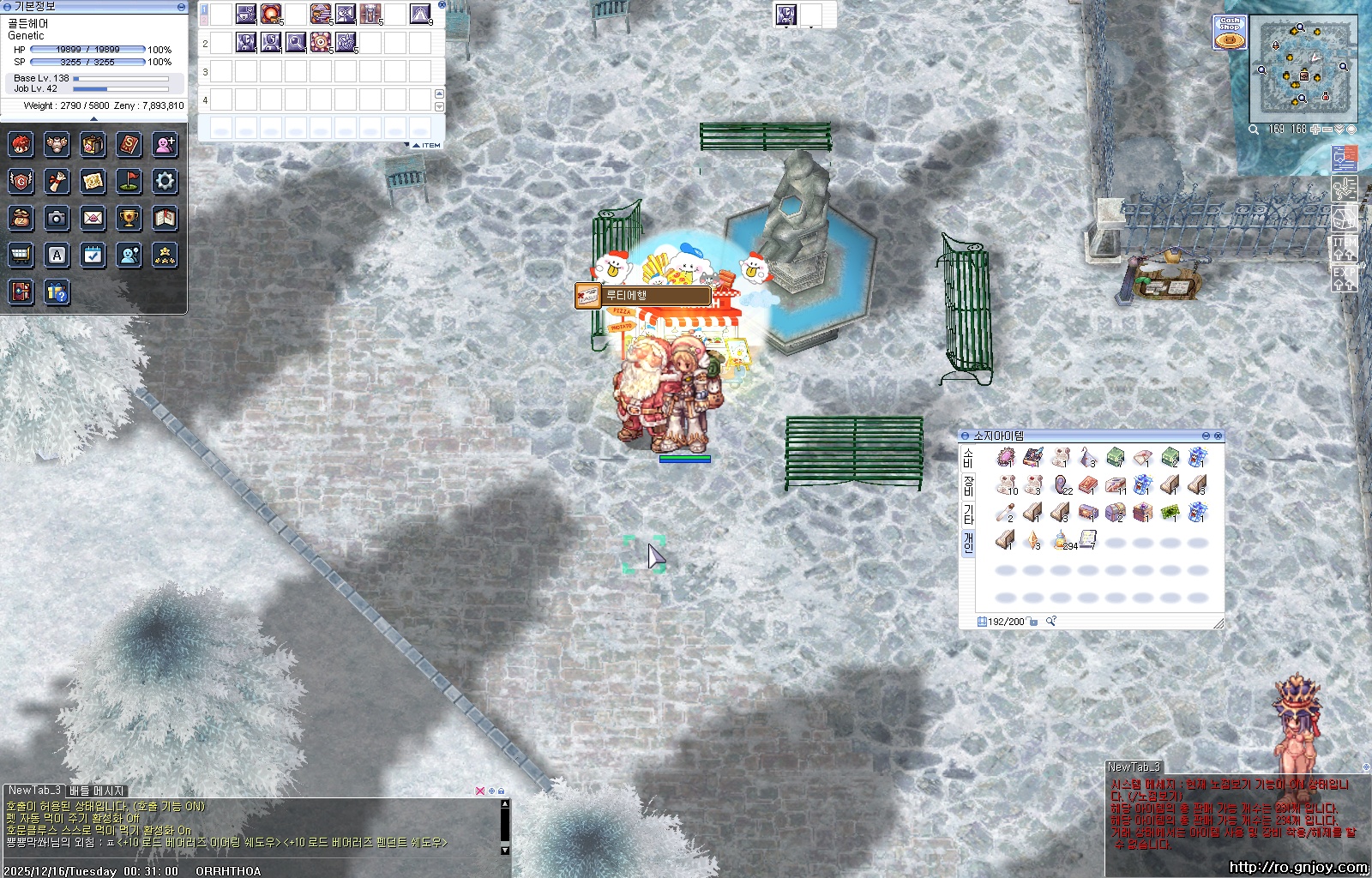 스크린샷 스틸이미지