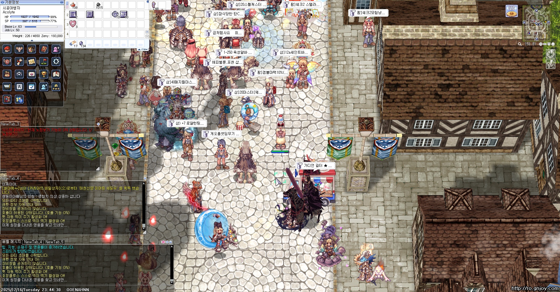 스크린샷 스틸이미지