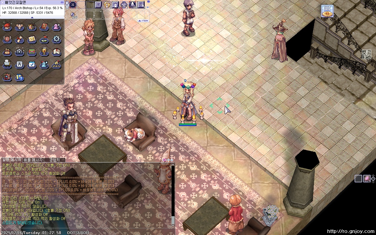 스크린샷 스틸이미지