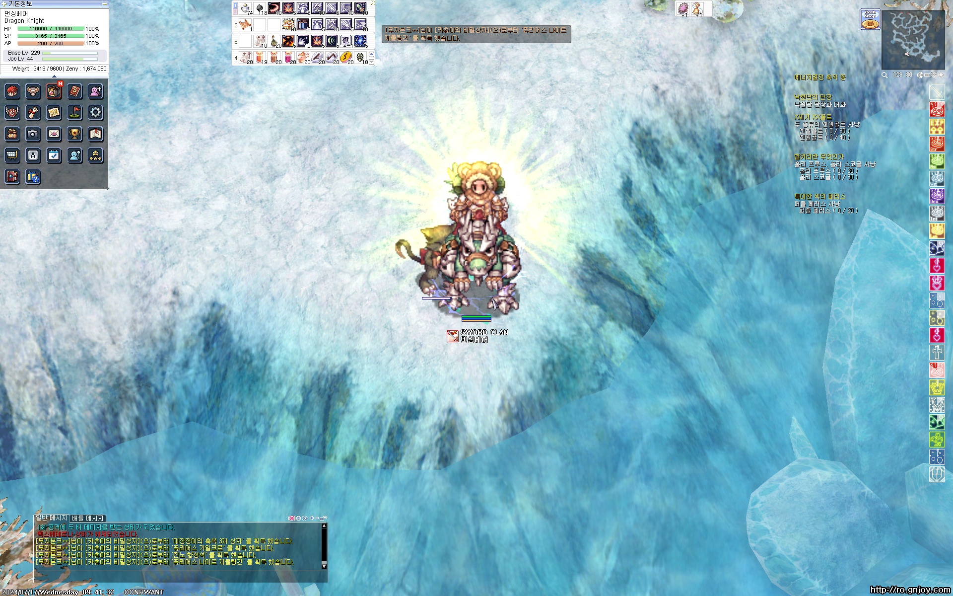 스크린샷 스틸이미지