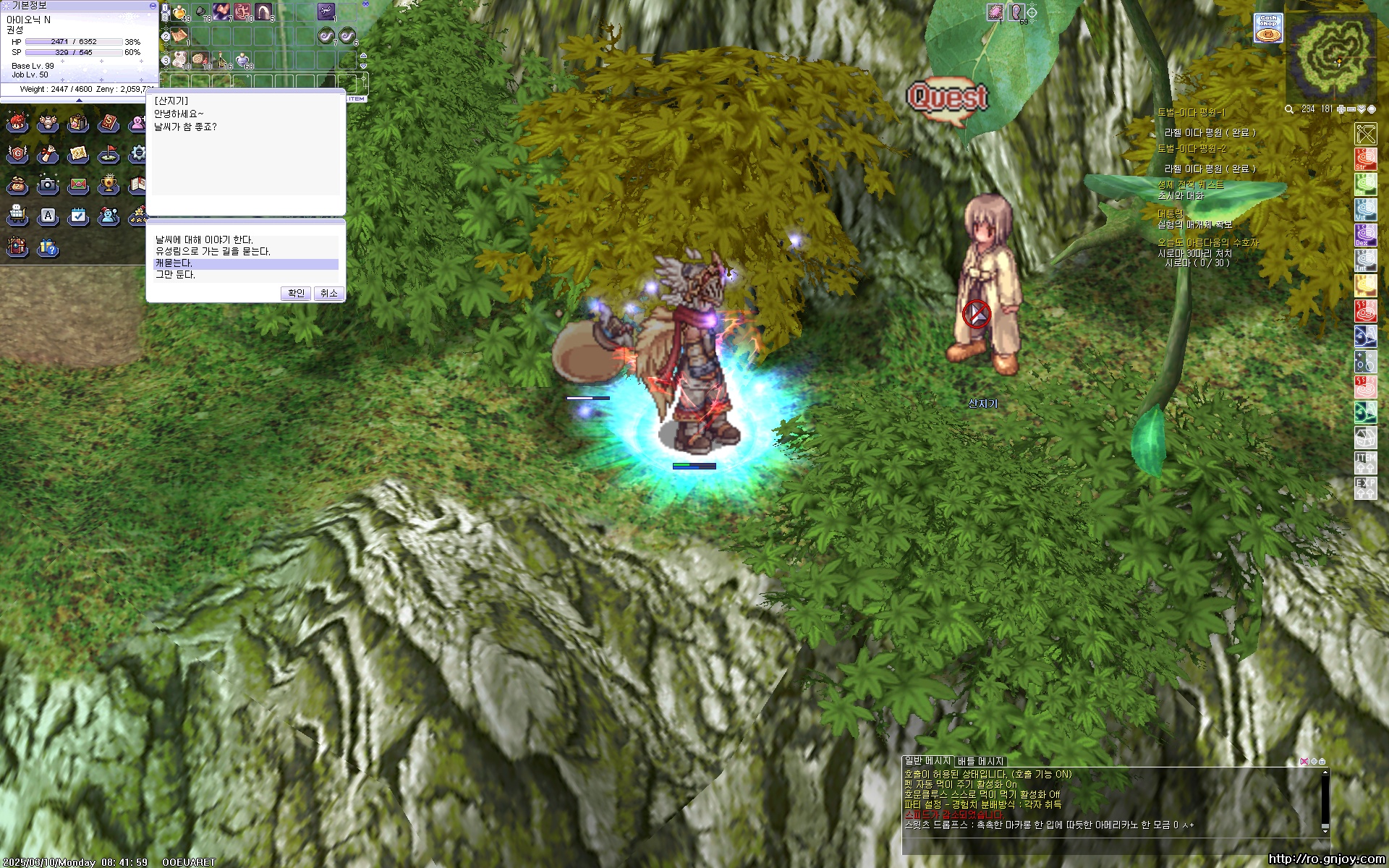 스크린샷 스틸이미지