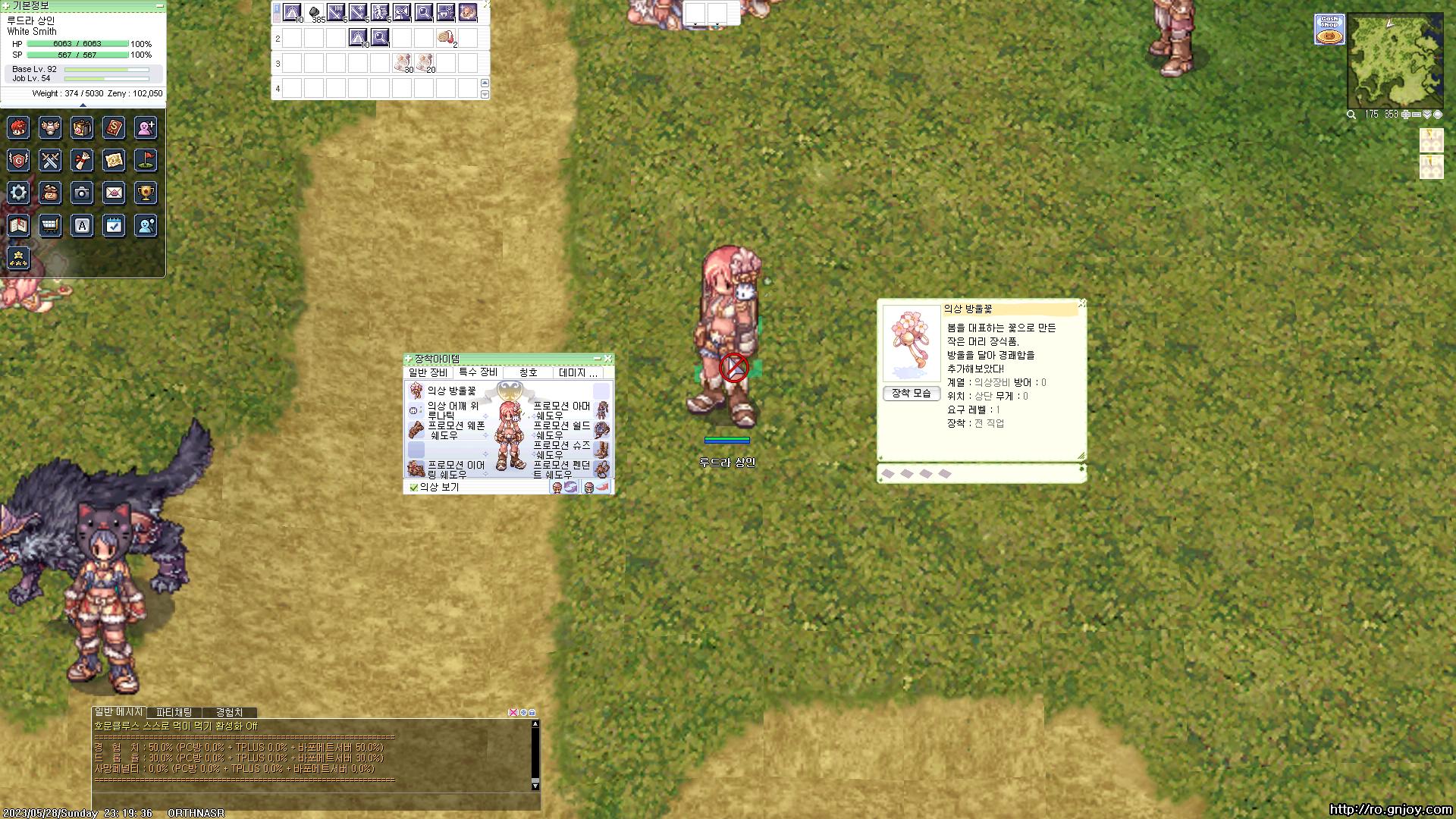 스크린샷 스틸이미지