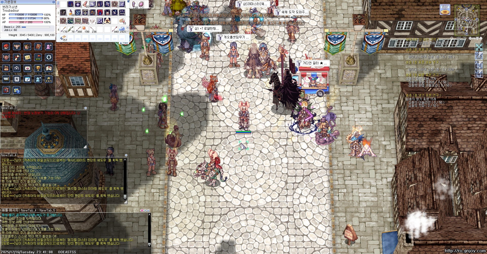 스크린샷 스틸이미지