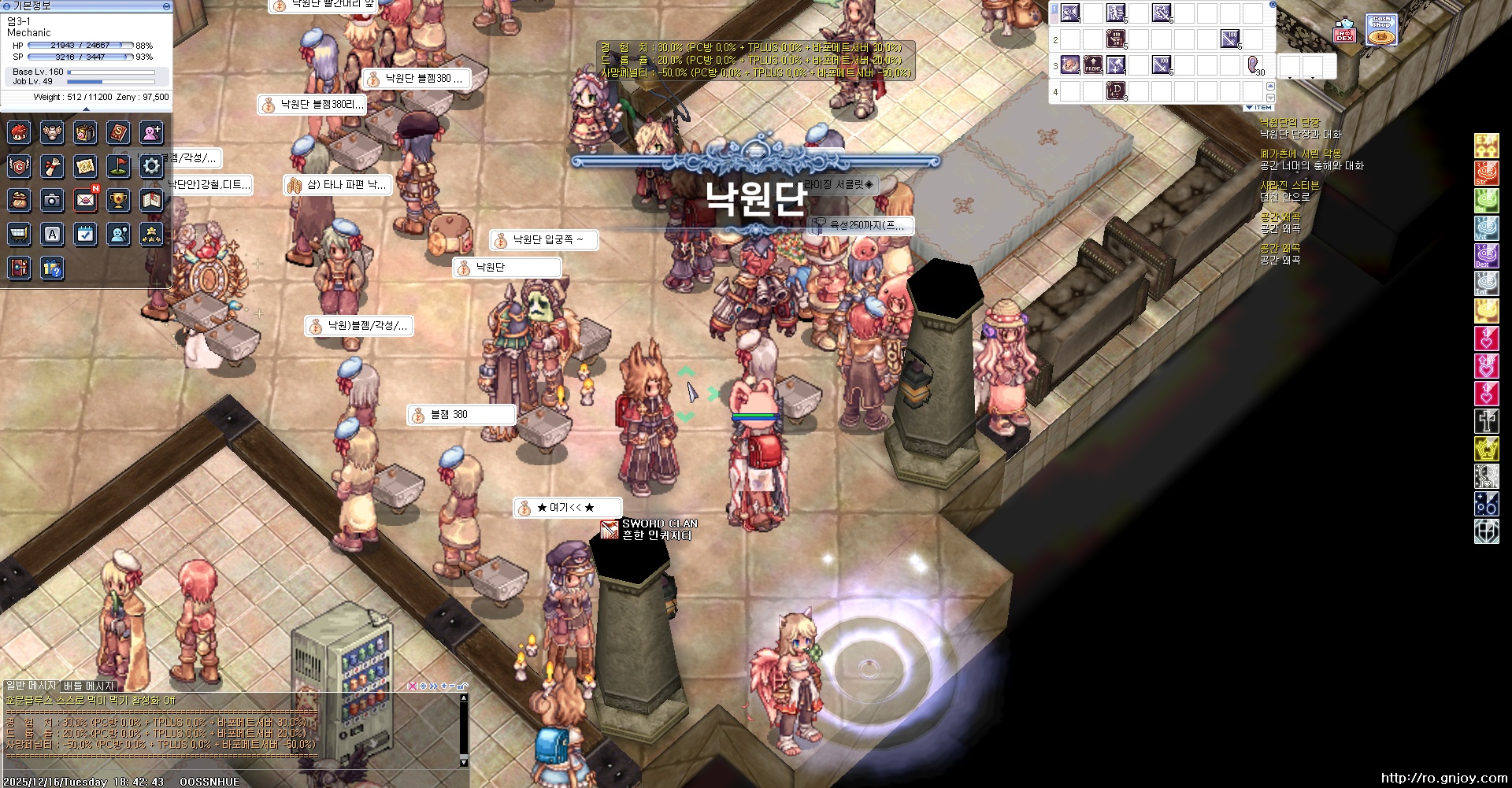 스크린샷 스틸이미지