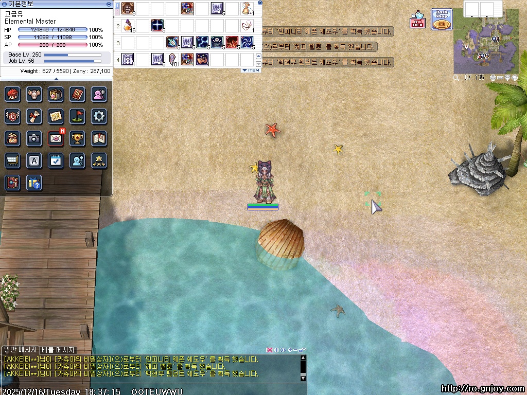 스크린샷 스틸이미지