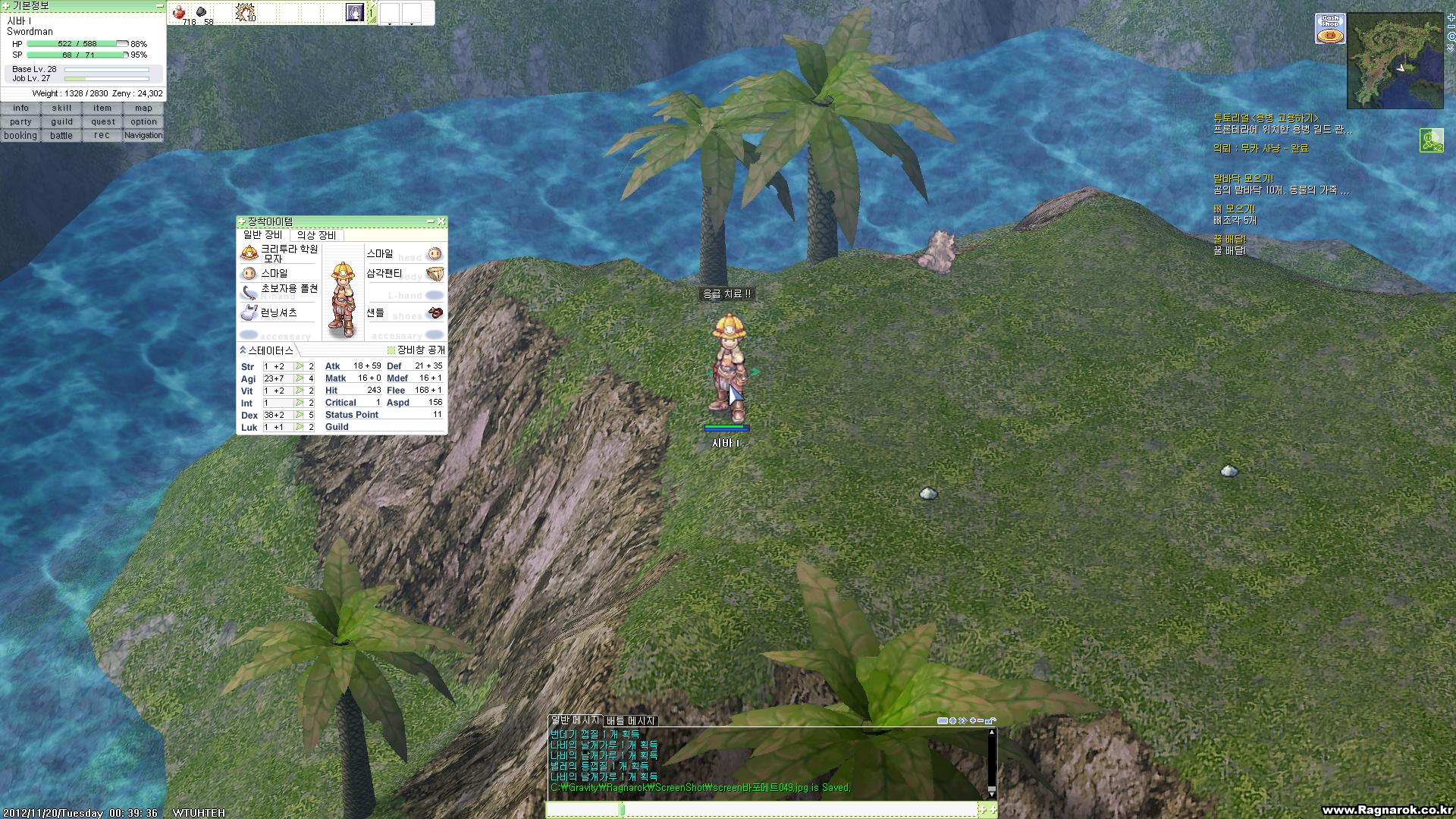 스크린샷 스틸이미지