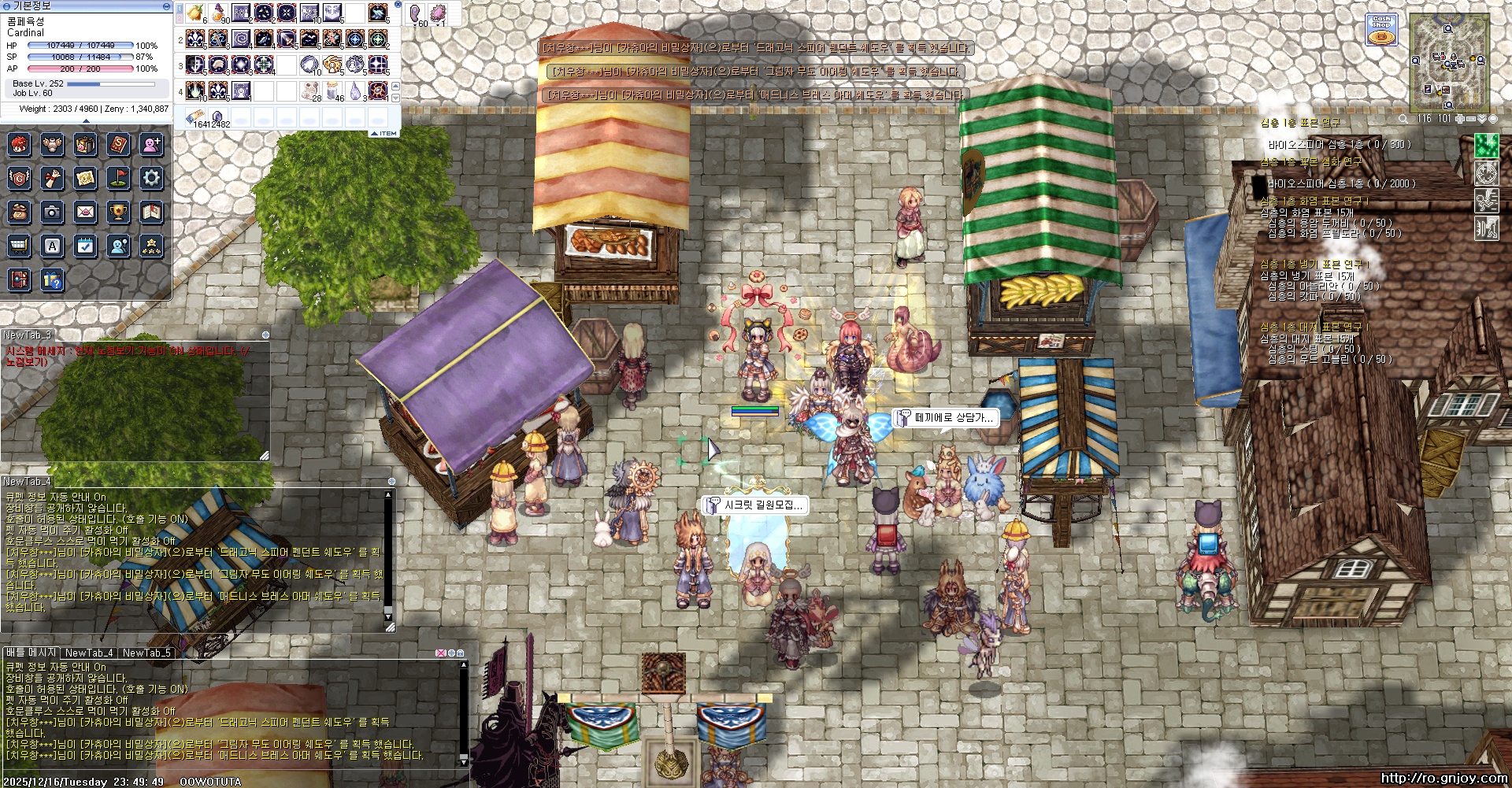 스크린샷 스틸이미지