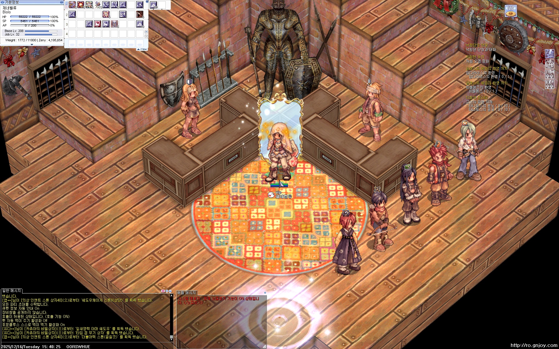 스크린샷 스틸이미지