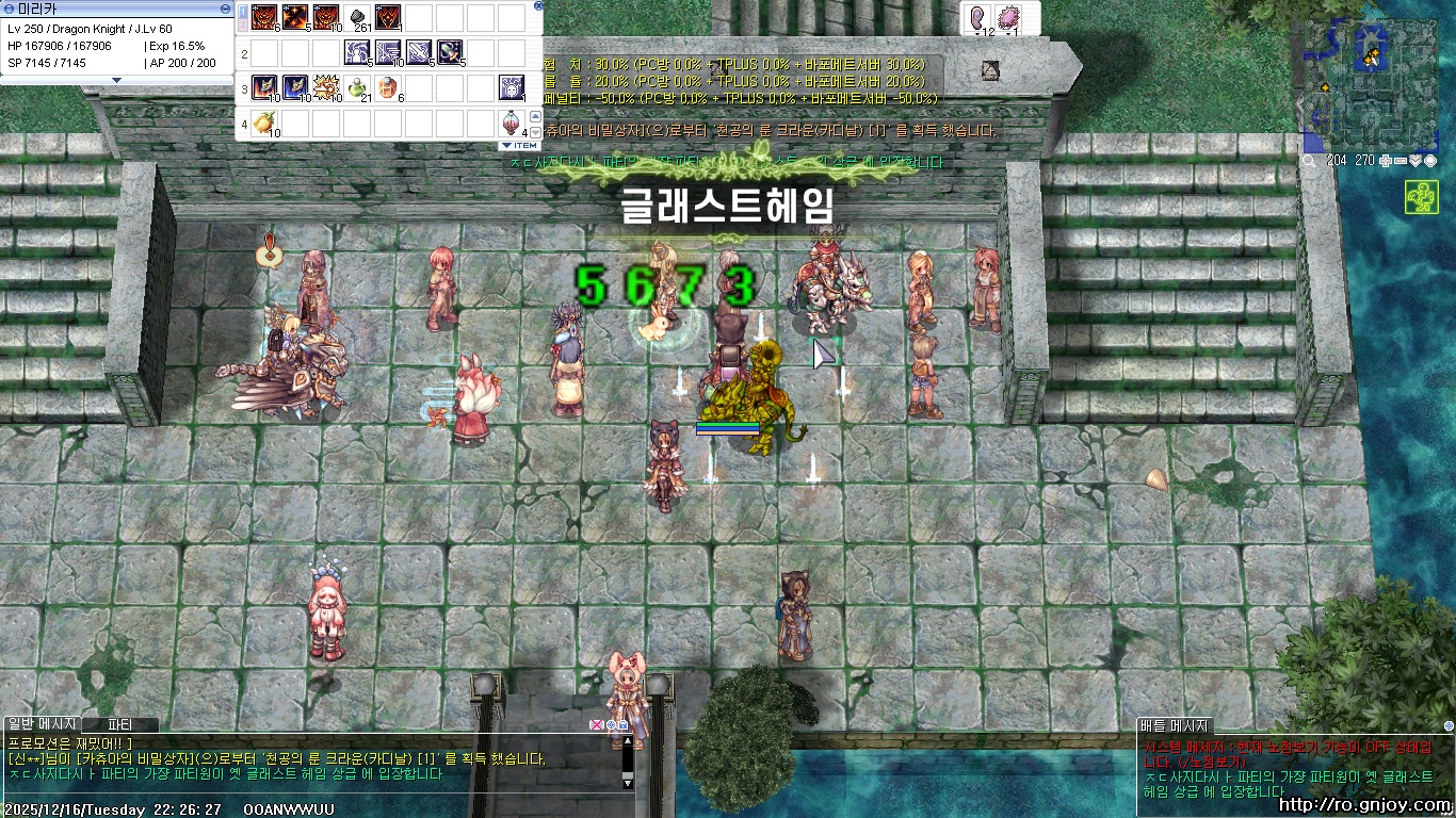 스크린샷 스틸이미지