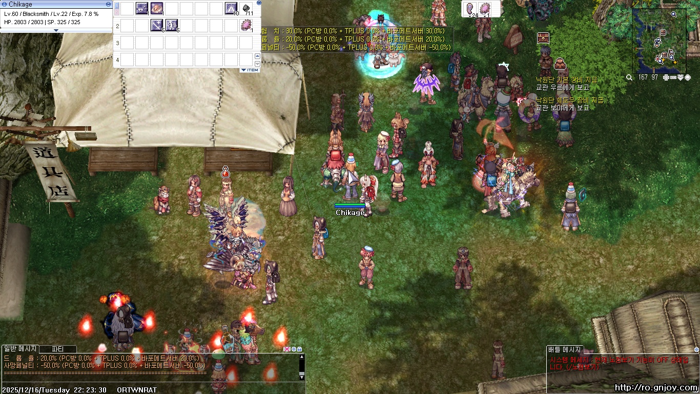 스크린샷 스틸이미지