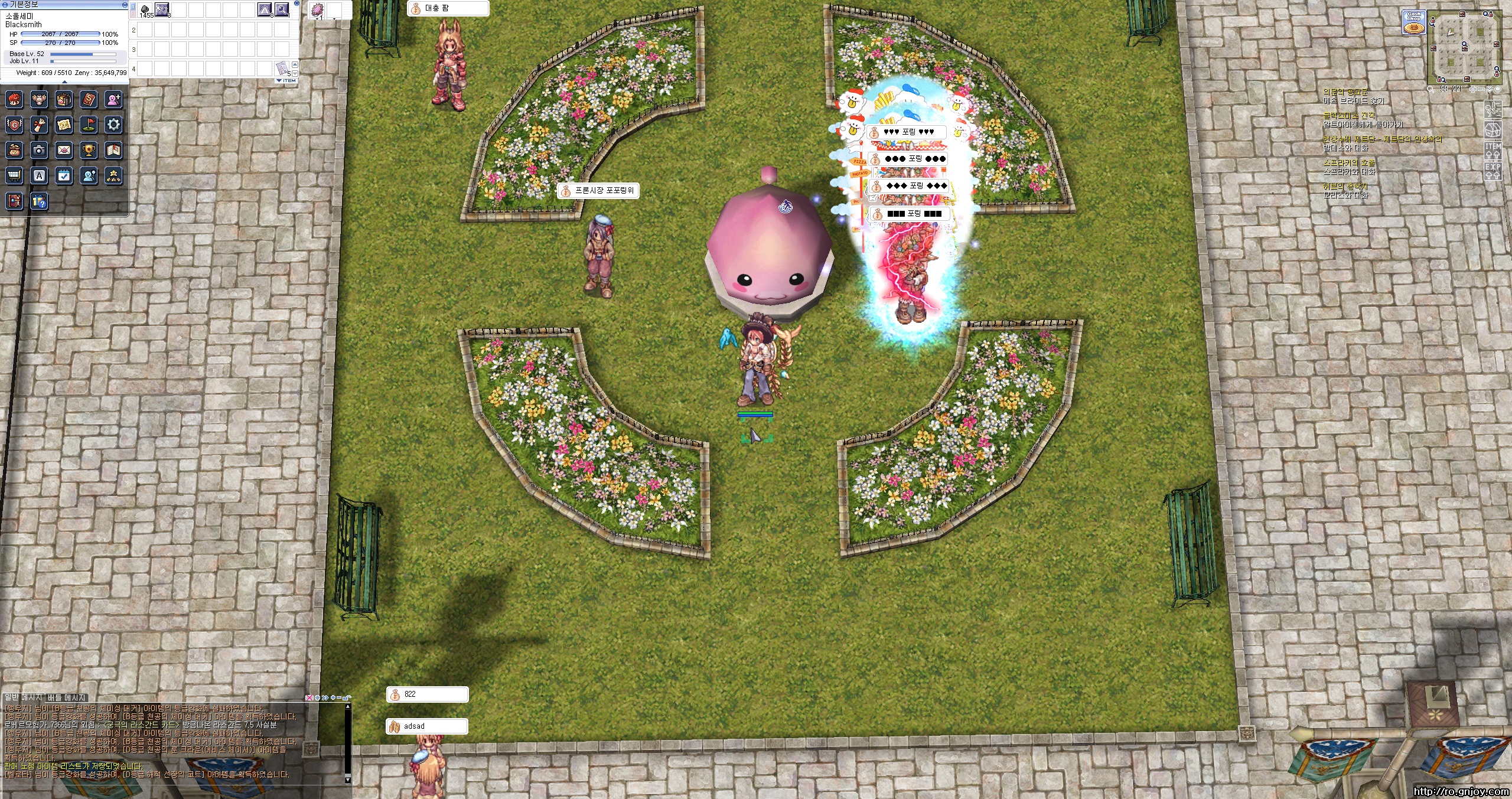 스크린샷 스틸이미지