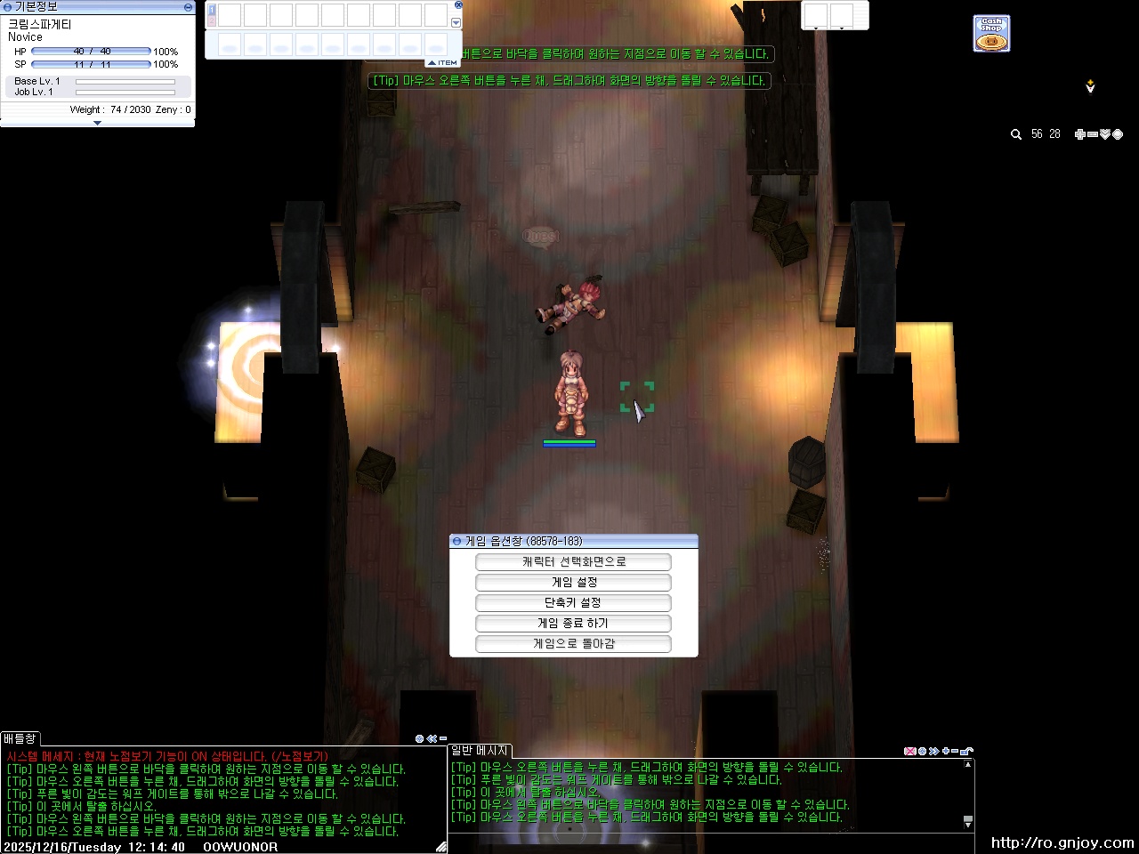 스크린샷 스틸이미지