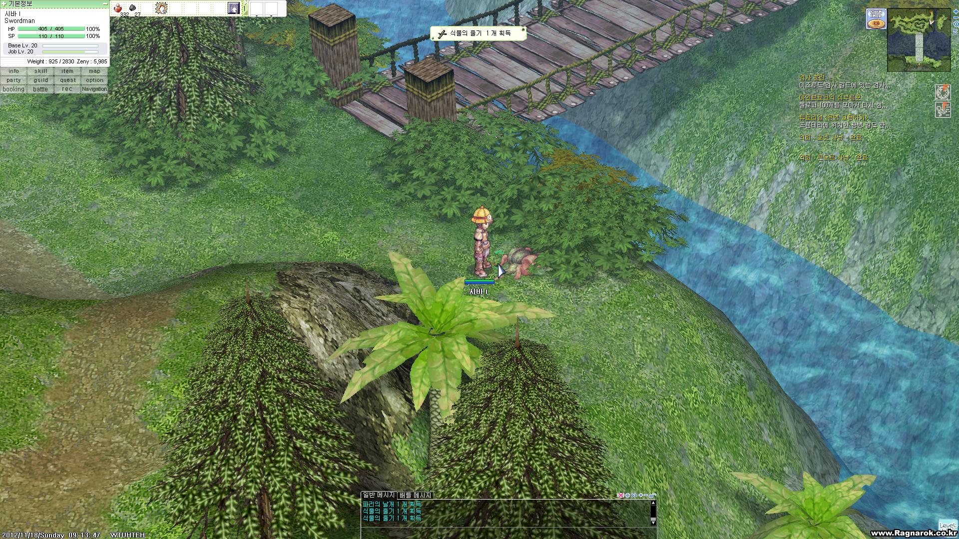 스크린샷 스틸이미지