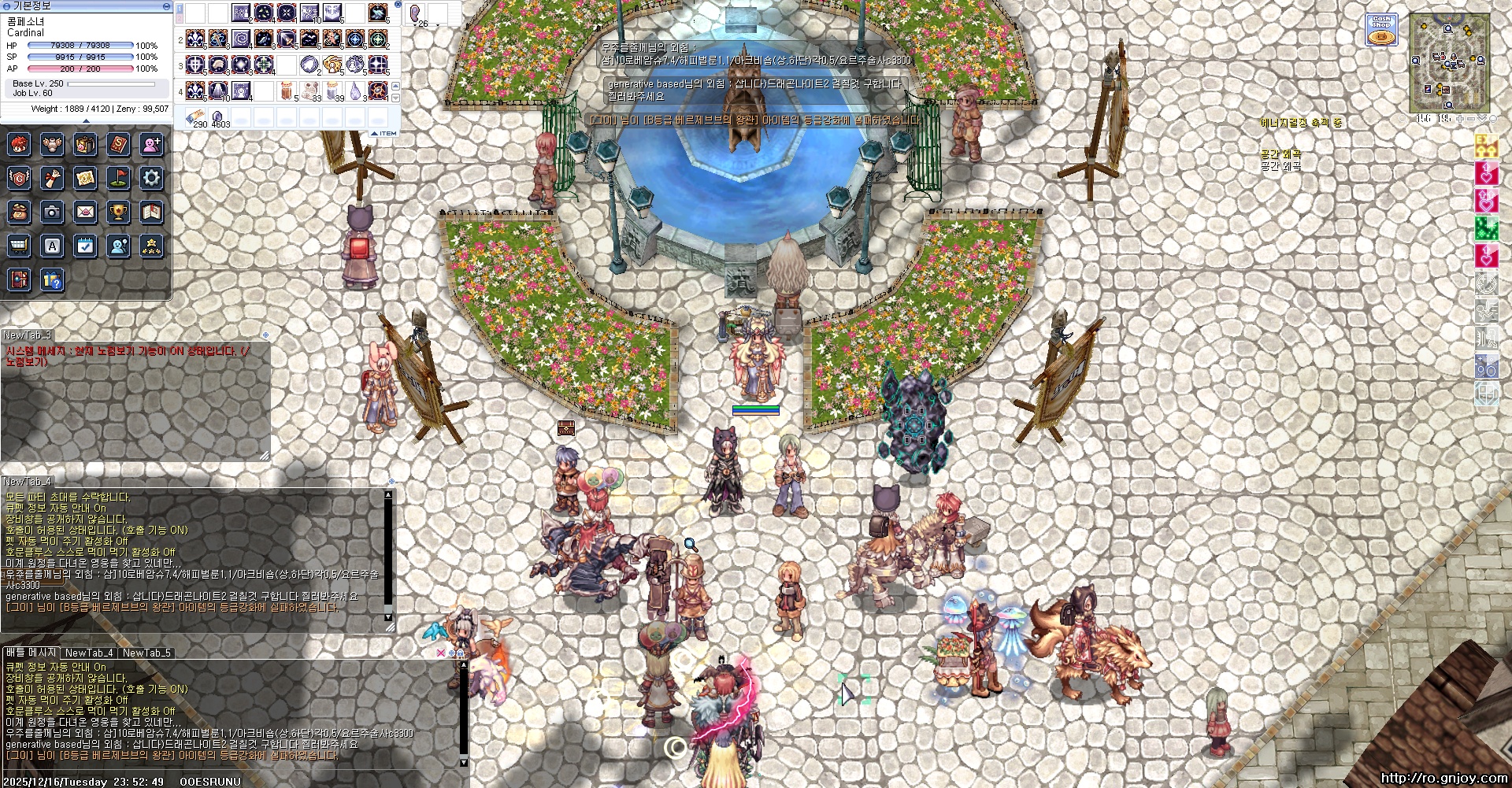 스크린샷 스틸이미지