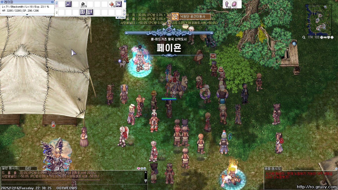 스크린샷 스틸이미지