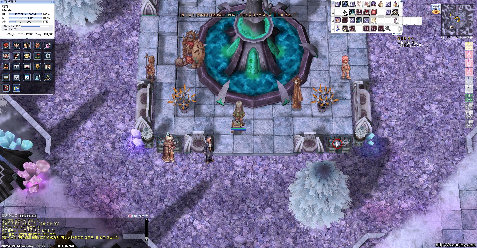 스크린샷 스틸이미지