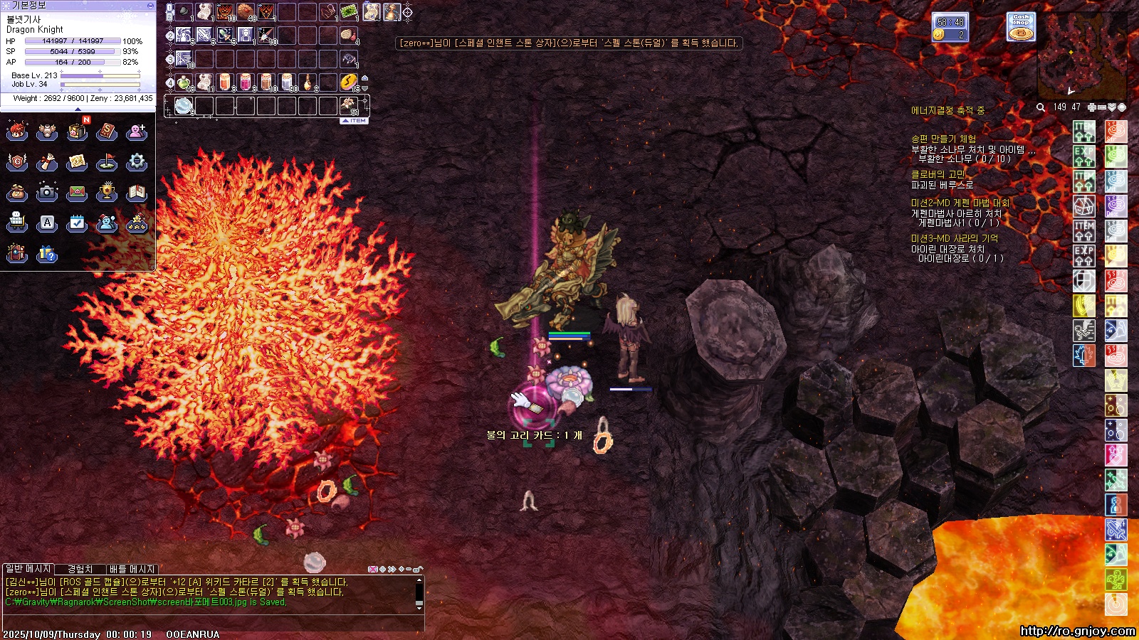 스크린샷 스틸이미지