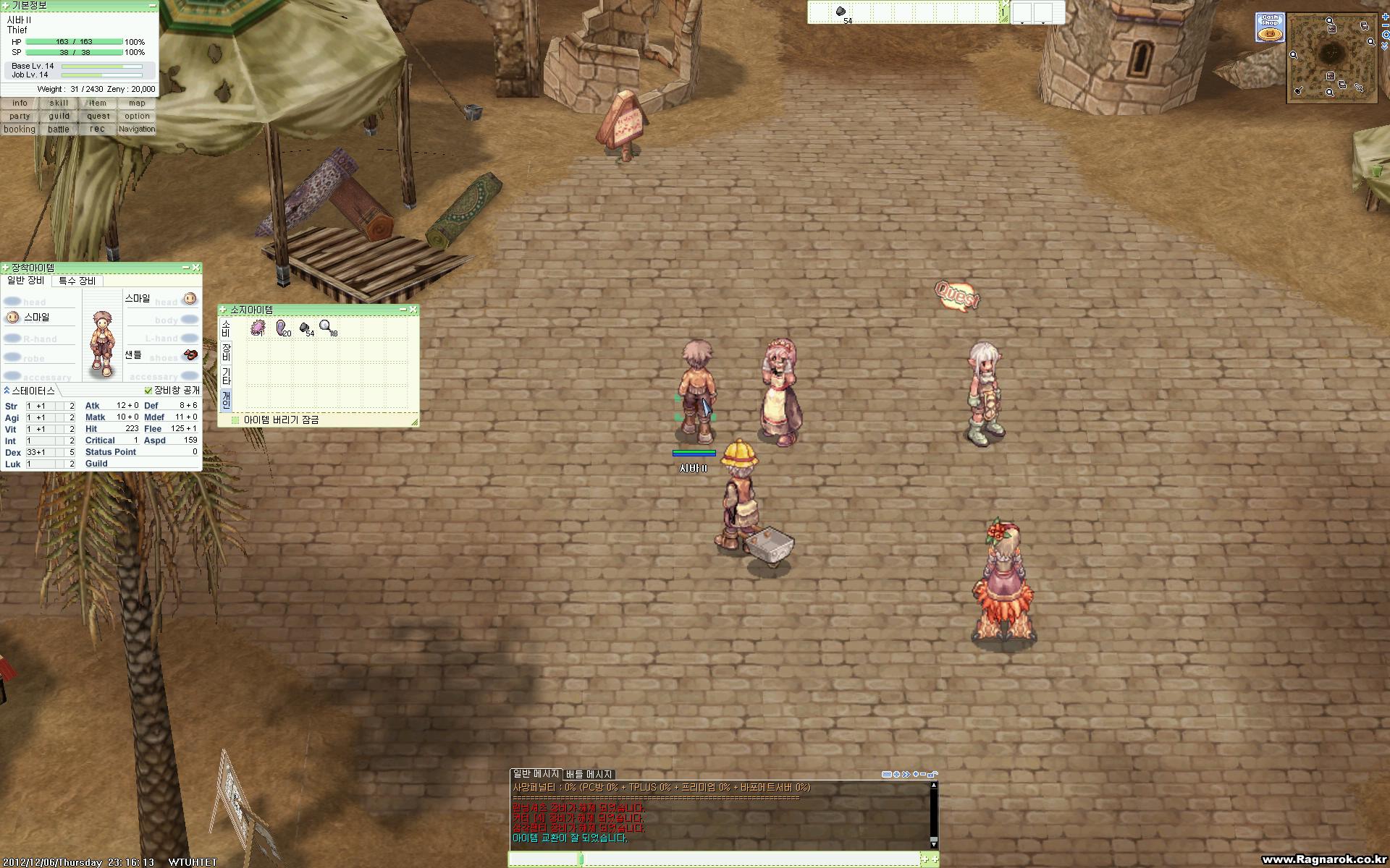 스크린샷 스틸이미지