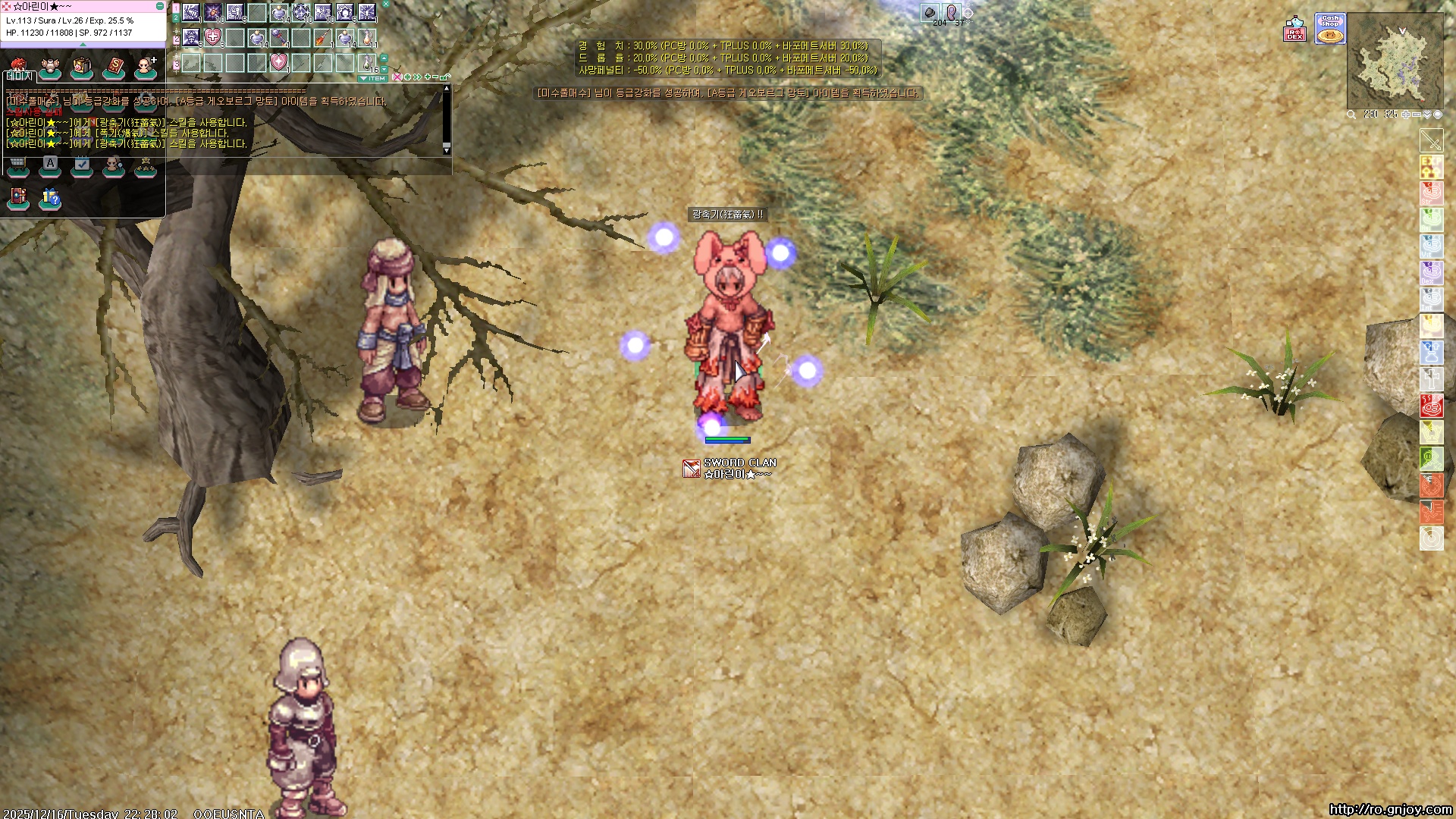 스크린샷 스틸이미지