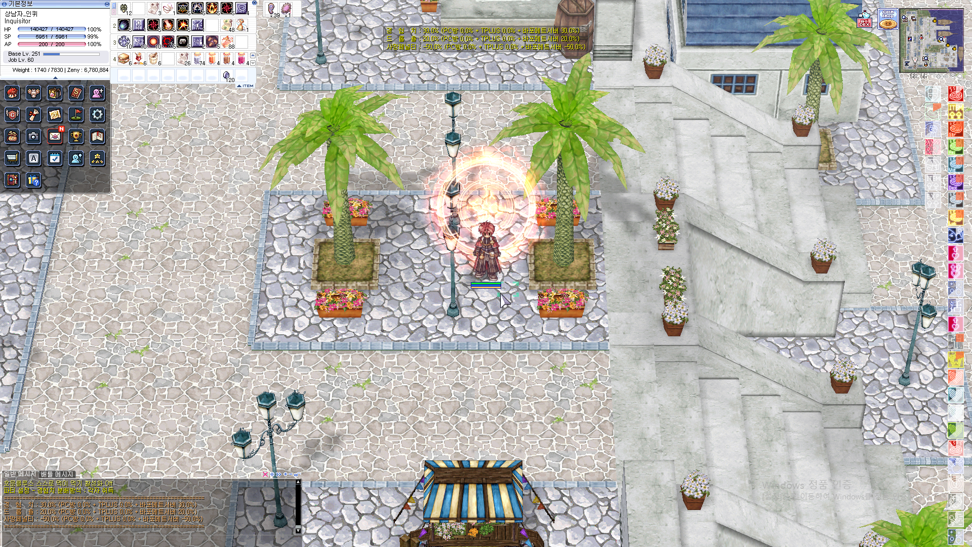 스크린샷 스틸이미지