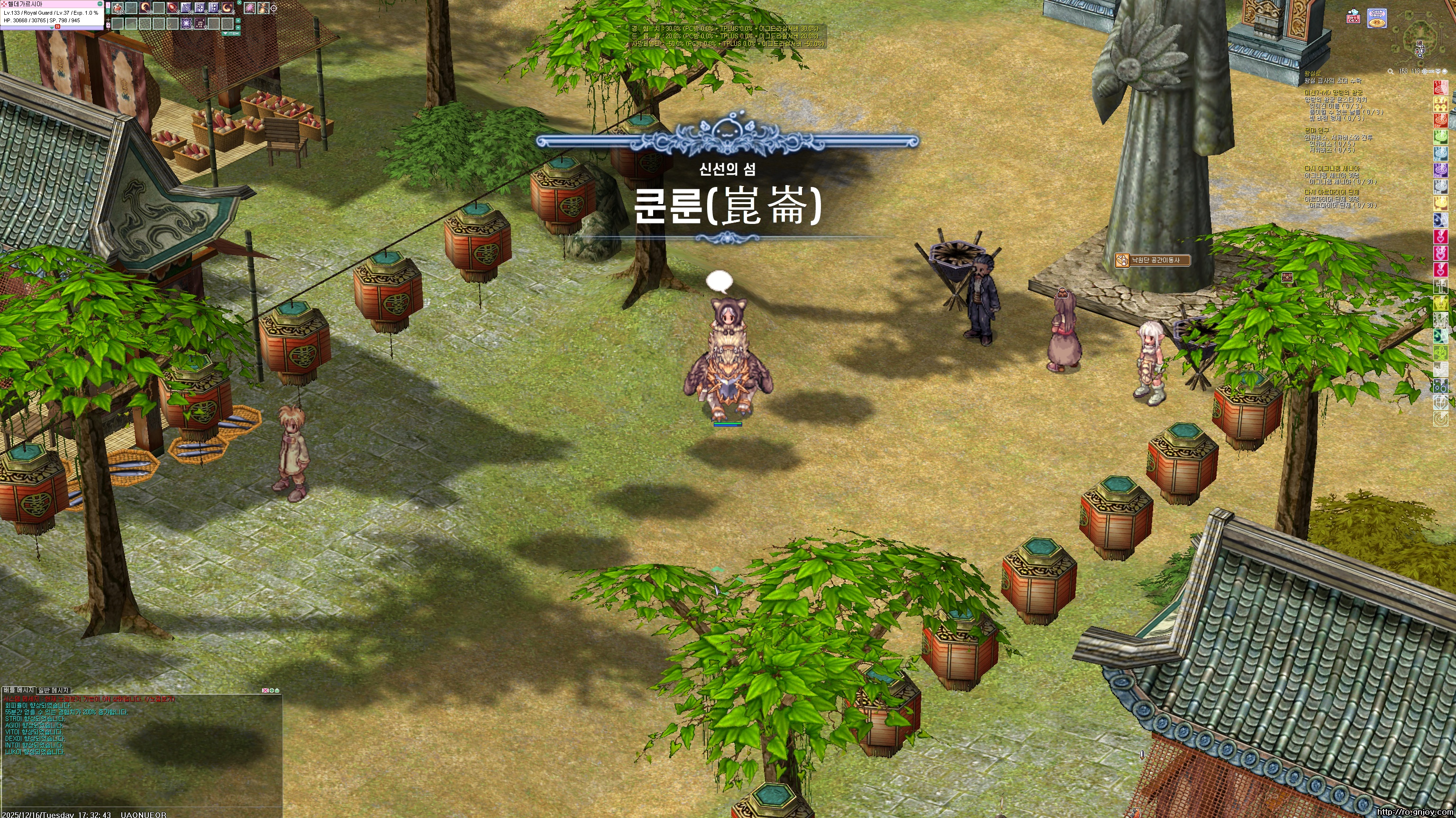 스크린샷 스틸이미지