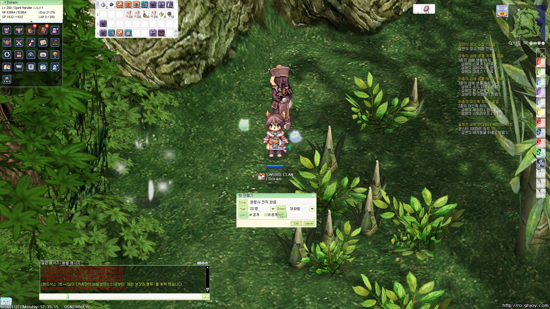 스크린샷 스틸이미지