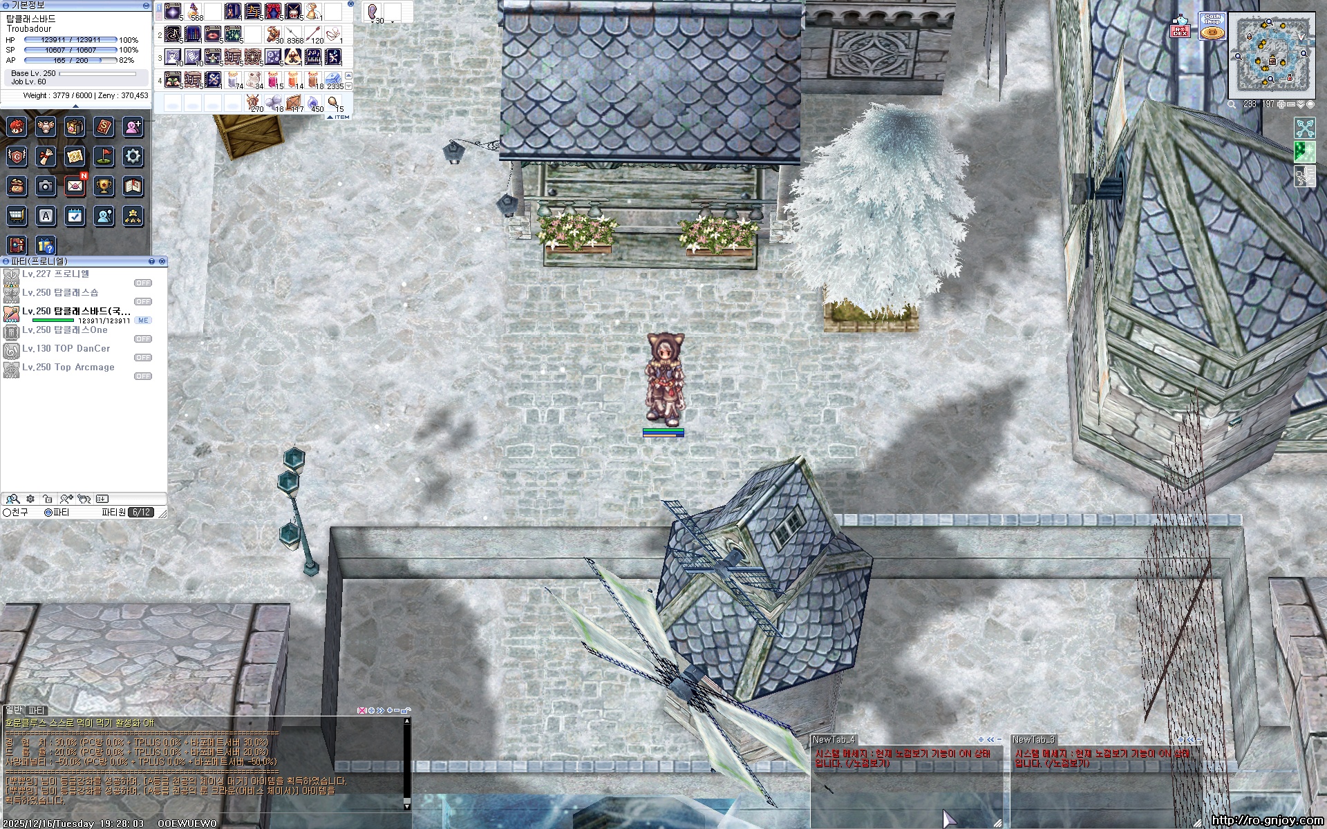 스크린샷 스틸이미지