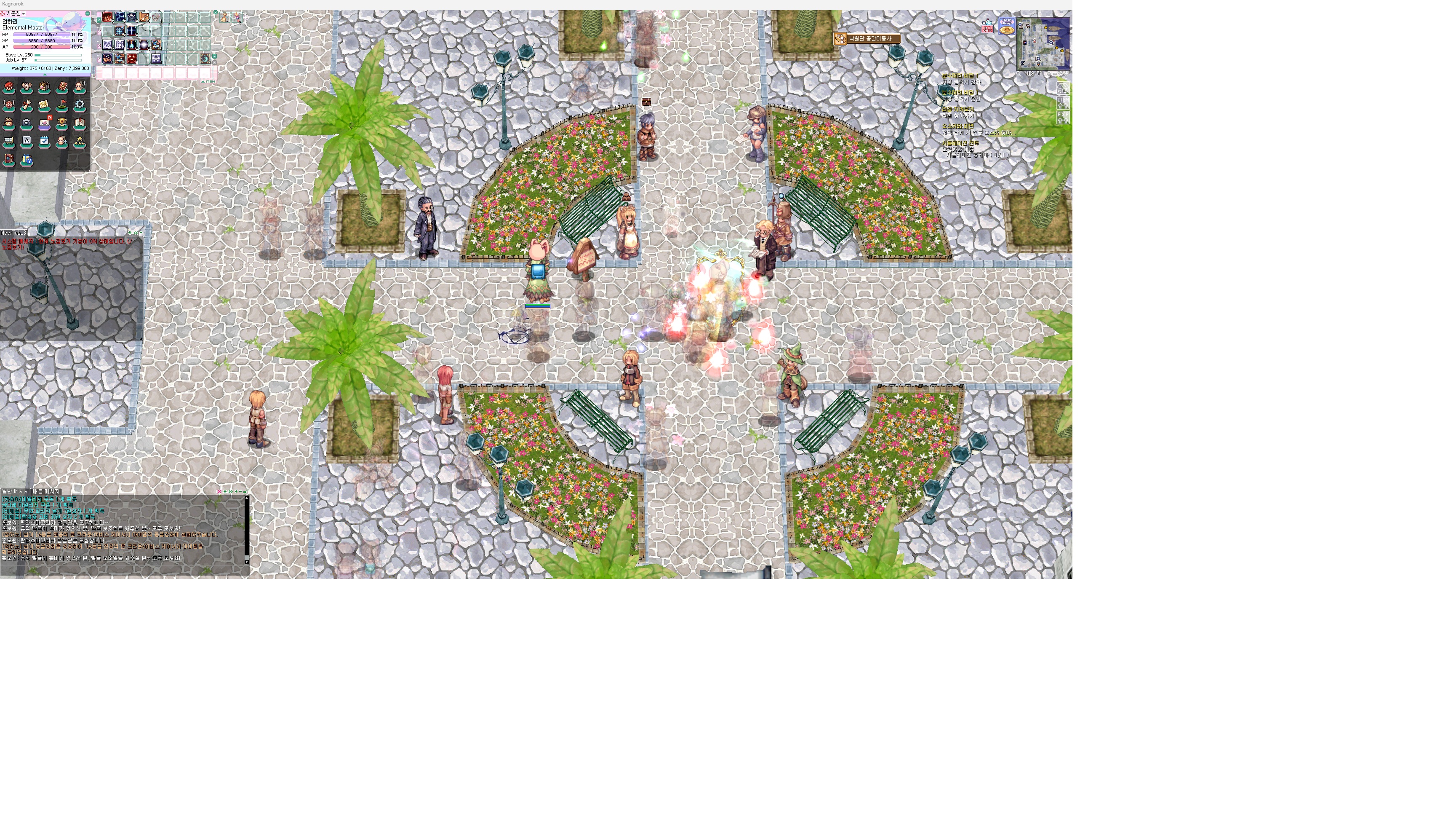 스크린샷 스틸이미지