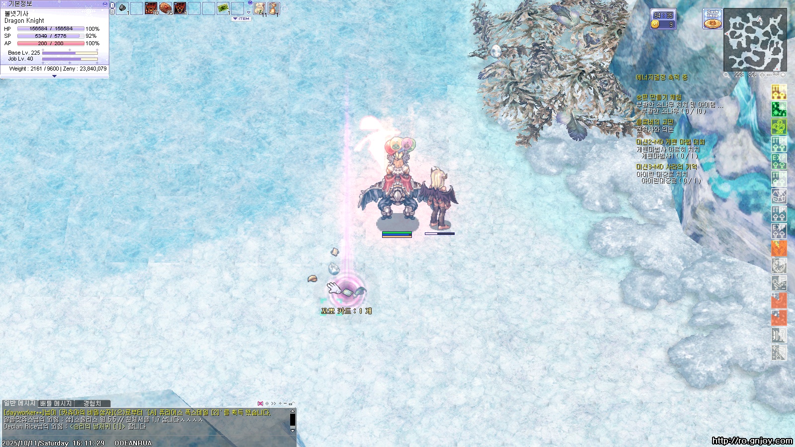 스크린샷 스틸이미지